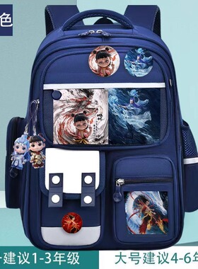 日本品质哪吒魔童闹海书包宝蓝色学院风男生小学生大容量书耐脏