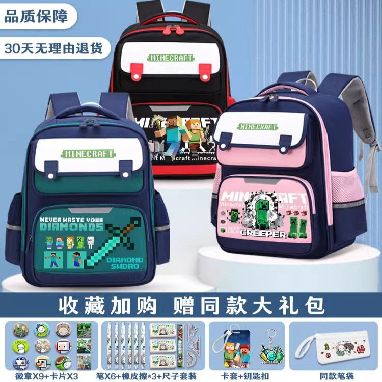 日本进口我的世界书包小学生