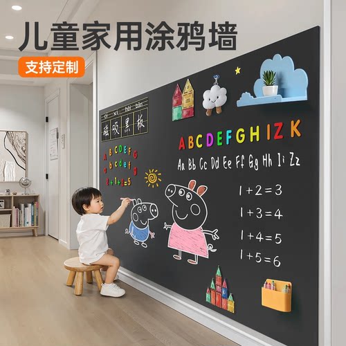 画板儿童家用宝宝涂鸦画画磁吸手写板幼儿教学可擦写字磁性小黑板