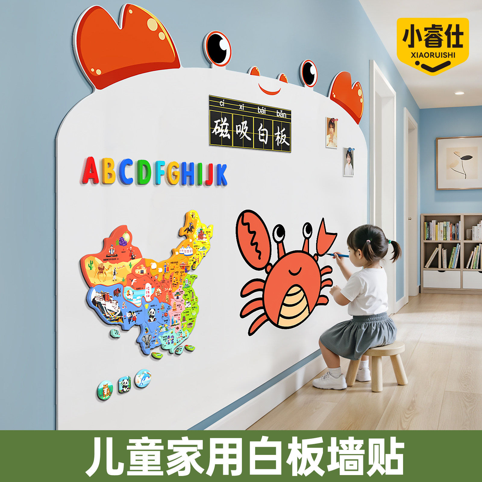 白板家用教学可擦磁吸板展示板小黑板写字板画板可移除记事板儿童涂鸦画画墙贴备忘录不伤墙上墙提示板软白板