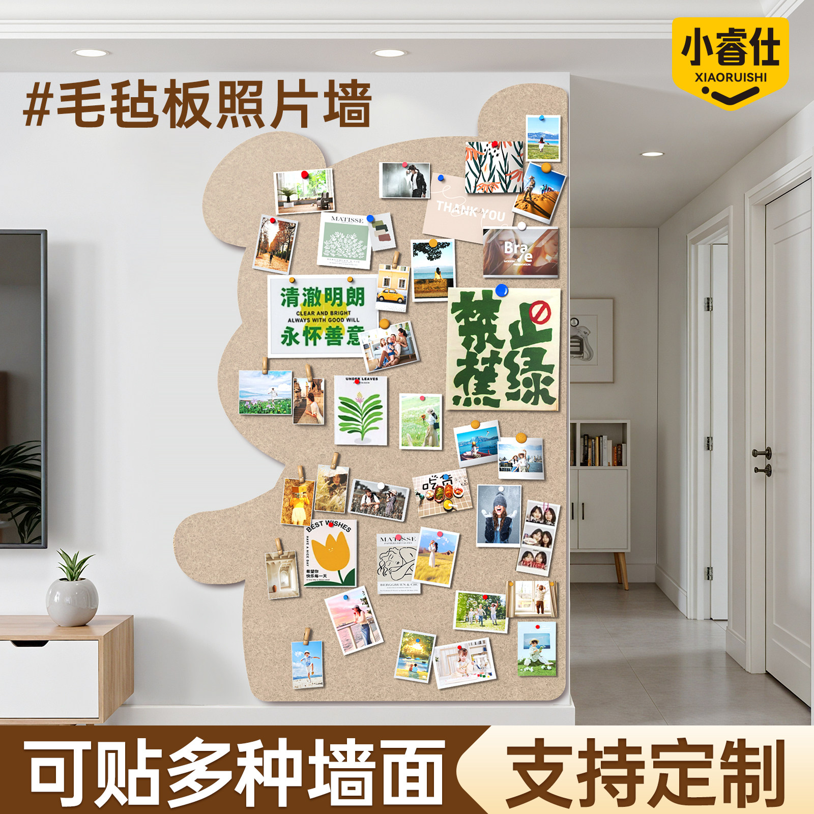 毛毡板可爱熊照片墙拍立得照片背景板旅行相片展示板免打孔客厅卧室墙
