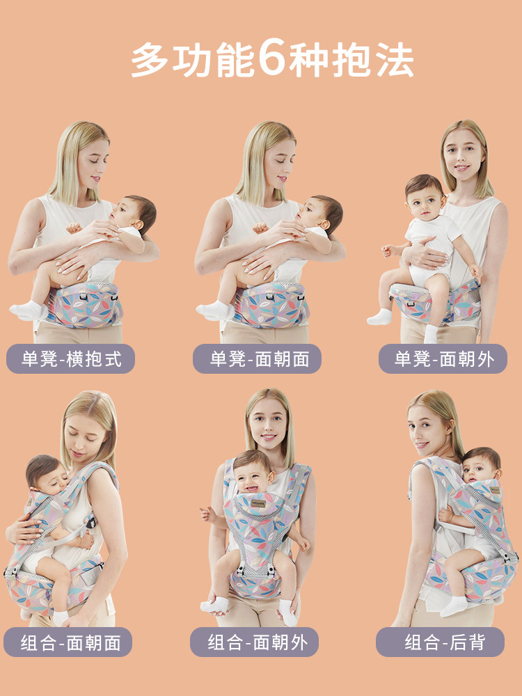 婴儿背带腰凳前抱式抱娃外出神器简易多功能轻便夏季宝宝前后两用