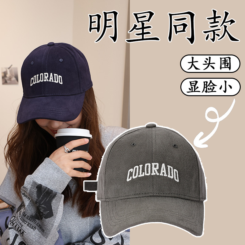 2025新款时尚字母咖啡深顶大头围棒球帽男女鸭舌帽显脸小