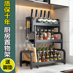 厨房调料置物架筷子刀架家用多功能收纳盒用品调味料架子调料架