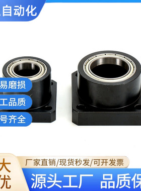 方轴承座BFP13-6002 6902 6802 6202 6903 6003 6203ZZ-L40 25 30