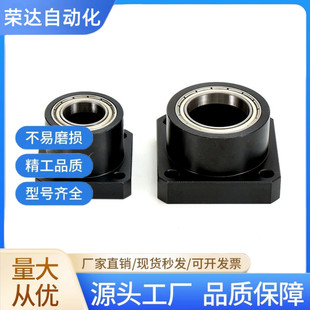 方轴承座BFP13-6002 6902 6802 6202 6903 6003 6203ZZ-L40 25 30