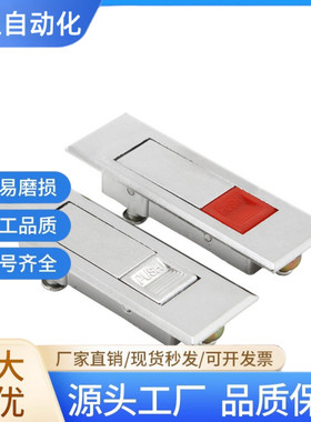 平面柜锁LCKGA-12 LCKGB LCKGC LCKGD工业机械设备消防锁LCKJ