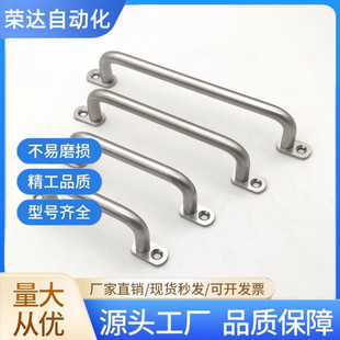 XAE38带板型拉手XAE39/XAE40-L80/L100/L110/L120/L125/L160/200