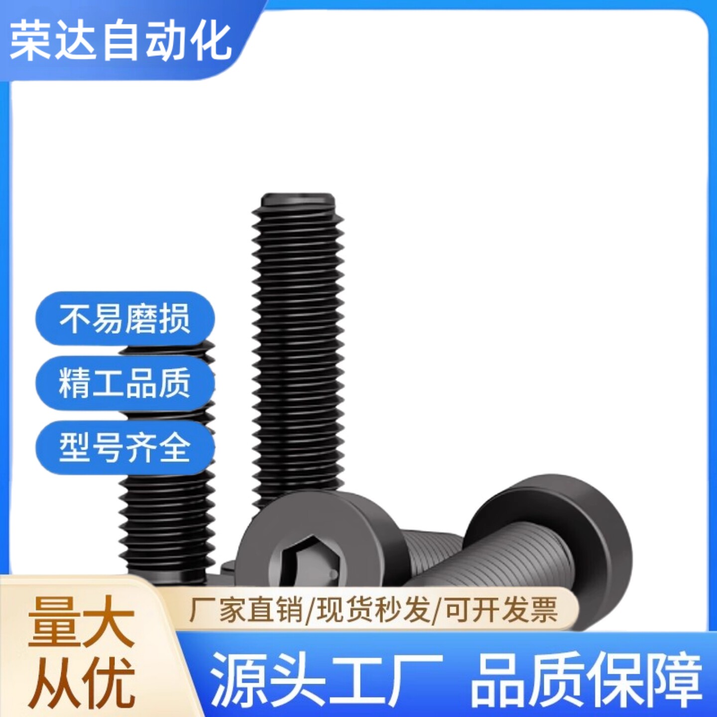 304不锈钢倒边内六角螺丝钉家具螺栓M6M8M10M12*x7x9x15x28x33x38
