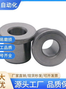 JBH JBHN YKY01 YKY02 4 5 6 8 10 12 15 16 20定位销衬套带肩型