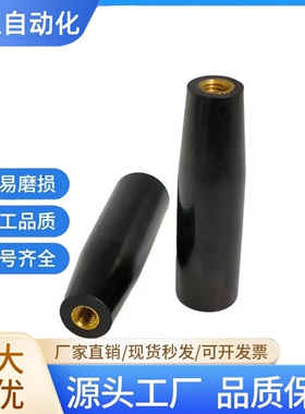 HAJ71-HAJ81-M5/M6/M8/M10/M12手柄套 标准长手柄套