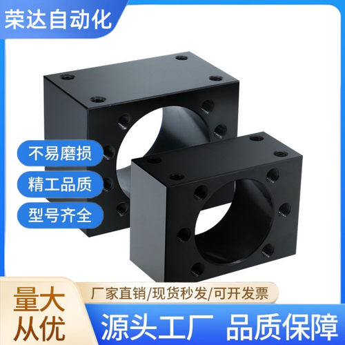 丝杆导轨螺母座45号钢发黑DSG1605/1610/2005/2010/2505/25103205