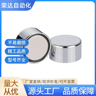 C-HXUMNH带座磁铁 C-HXUMN4/5/6/8/10/13/16/20/25