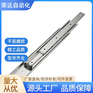 80宽工业重型高负载钢铝伸缩导轨负载330公斤房车抽屉重载滑轨