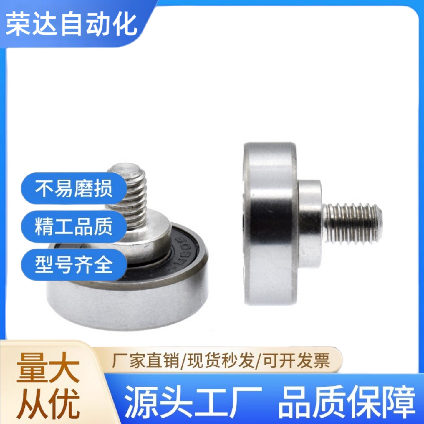 直销输送机外螺纹轴承 NTBG7-4 不锈钢 NTSBG7-4 替代LG683C1L4M3