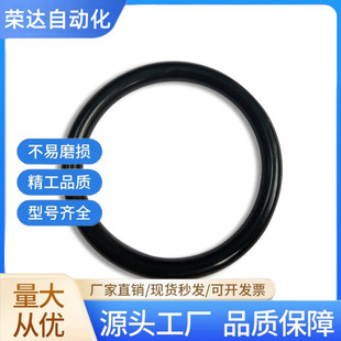 ORG ORP ORS型 氟胶 O型圈 胶圈耐温 P10 P12 丁晴橡胶标准密封圈