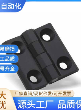 HIGDS-40/50/60 HIGD-40/50/60锌合金蝶形铰链门框用合页HFR16-60