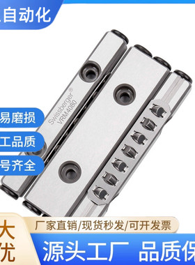 GMT交叉滚柱导轨GRV01/02/03/04-50/75/100/150/200/250/300