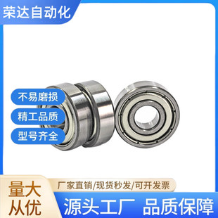 深沟滚珠轴承 C-B6700ZZ B6701ZZ B6702ZZ B6703ZZ B6704ZZ