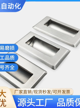 E-XAD07-A94/A109.5/A138-G/M不锈钢拉手把手XAD08 XAD05-A90/120