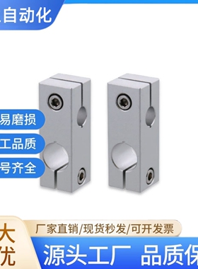 C-HLKDU/ALKDU8 10 12 15 16 20 25 30支柱固定夹十字夹