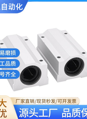E-LBHN6/8/10/12/13/16/直线轴承箱式滑块E-LBHNW30D E-LBHNW40-P