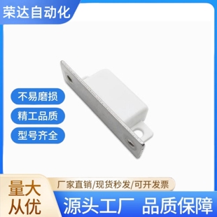 塑料防尘无尘磁吸 门吸 MGCC1/2/3/4 柜门磁吸电柜机械设备磁力扣