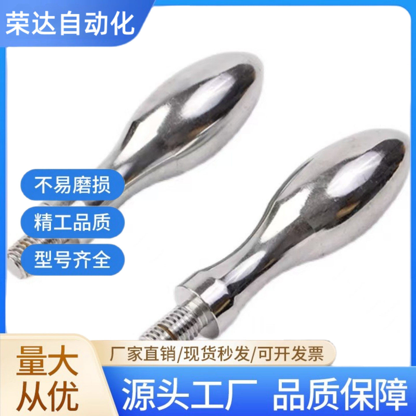 曲面手柄 HAC11-M5/M6/M8/M10 HAC13-M6/M8 固定型握柄GRMHF16/20