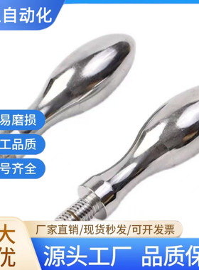 曲面手柄 HAC11-M5/M6/M8/M10 HAC13-M6/M8 固定型握柄GRMHF16/20