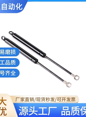 GSB 15/18/22/28-A/B/C/D-S50/S60/S70/S80/S90 氮气汽弹簧