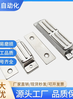 E-HFU09/HFU09/HFU02-40/70不锈钢磁力扣磁吸MPF-50/80 C-100-A-1