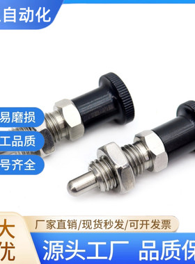PXAN PXKN 旋钮柱塞 分度销 SXPAN SXPKN 旋钮柱塞 厂家现货