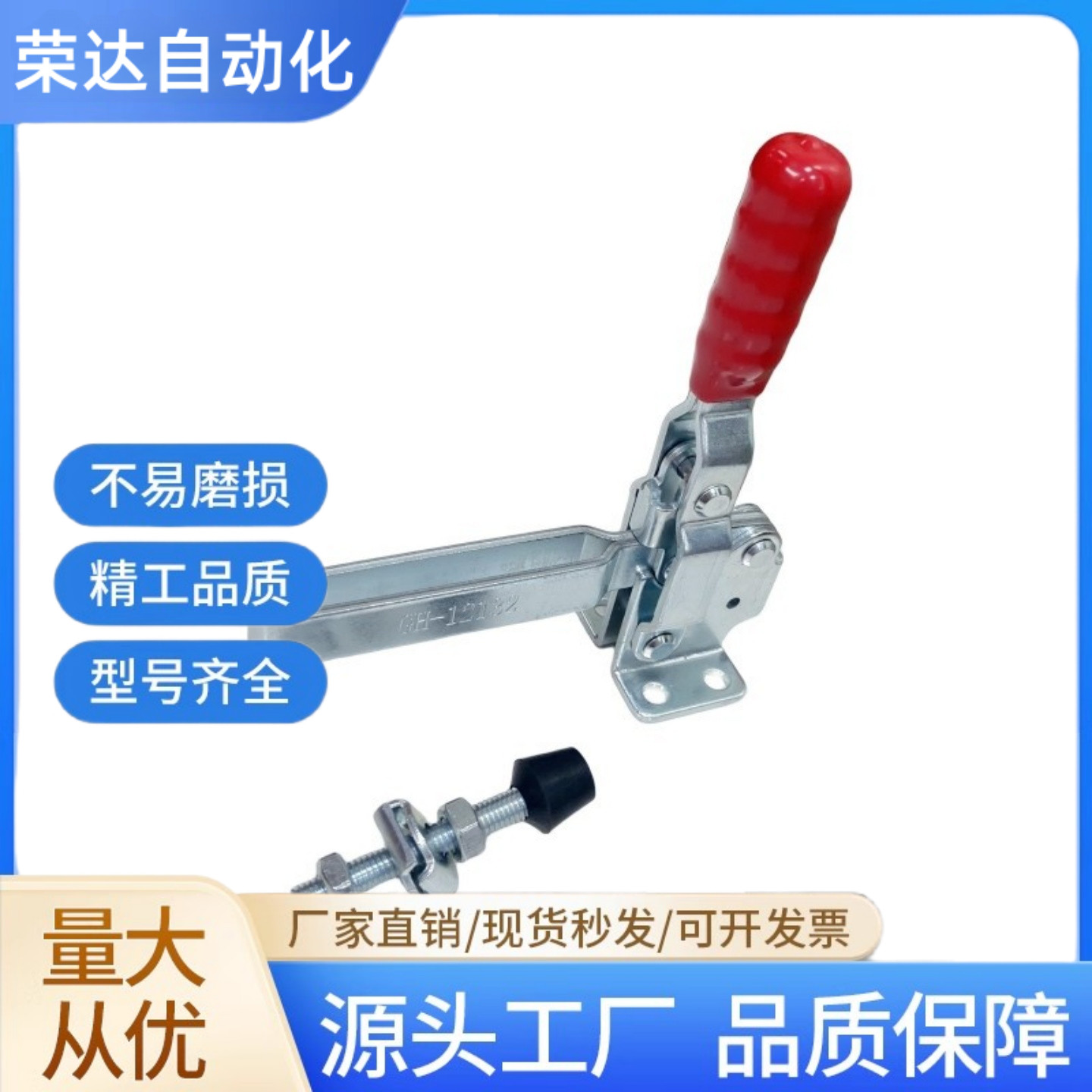 不锈钢快速夹具压钳垂直夹头压紧器101A101B102B101D12130 - 实物图