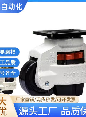 福马轮J-CXA01-40/60/80/100/120-NJ J-CXA01-150-NP脚轮