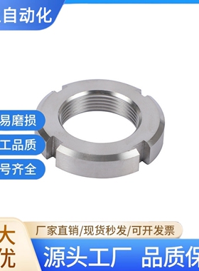 FUNT FUNTC FUNTS10 12 15 17 20 25 30 35 40 45 50精密U型螺母