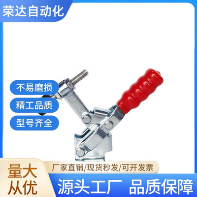 大力快速夹具垂直式夹钳压紧器卡扣GH12265 12205 13002 101EL