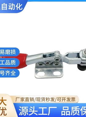 C-LD-201 C-LD-201SS不锈钢肘夹 快速夹具水平式夹钳固定夹紧器