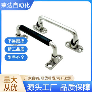 XAE67-L138/158/180/218 活动把手304不锈钢折叠拉手 XAE66 PUHA