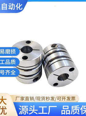 联轴器CPDT CPDW40/25/32/19/50-8-10-11/12-14-15/20/22