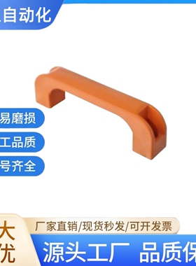 方形尼龙拉手XAB41-L117/L132-H41/H45/H57/H63-E/W/J/F/L 把手