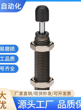 ASAC-0806/1005/1008/1210/1412/1416/2020/H/M/L 型油压式缓冲器