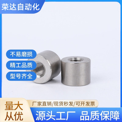 带座磁铁 HXF4/5/6/8/10/13/16/20/25