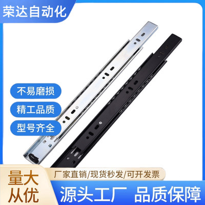 304不锈钢拉出锁定滑轨工业导轨IDB01-304.8/355.6