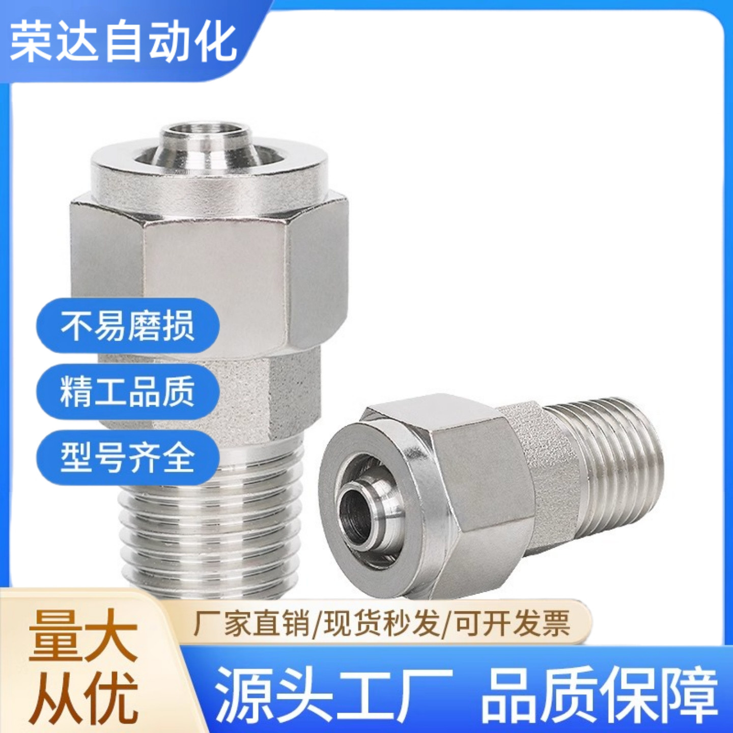 MCUNE12管接头MCPTK6-1 MCUT4/MCTPTY8-MCTPT2/TJPNC10/3/PPSCN