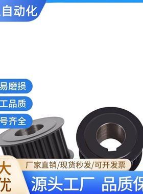 S8M同步轮EBL01/21/41/61-S8M150-20-A-P H N-d18d19d20d22d24d25