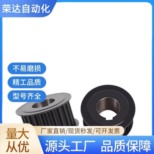 S8M同步轮EBL01/21/41/61-S8M150-20-A-P H N-d18d19d20d22d24d25