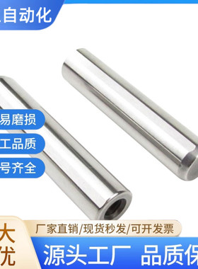 定位销带通气孔 LPT5/6/8/10/12-10/12/15/20/25/30 内螺纹圆柱销