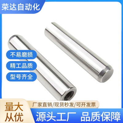 定位销带通气孔 LPT5/6/8/10/12-10/12/15/20/25/30 内螺纹圆柱销