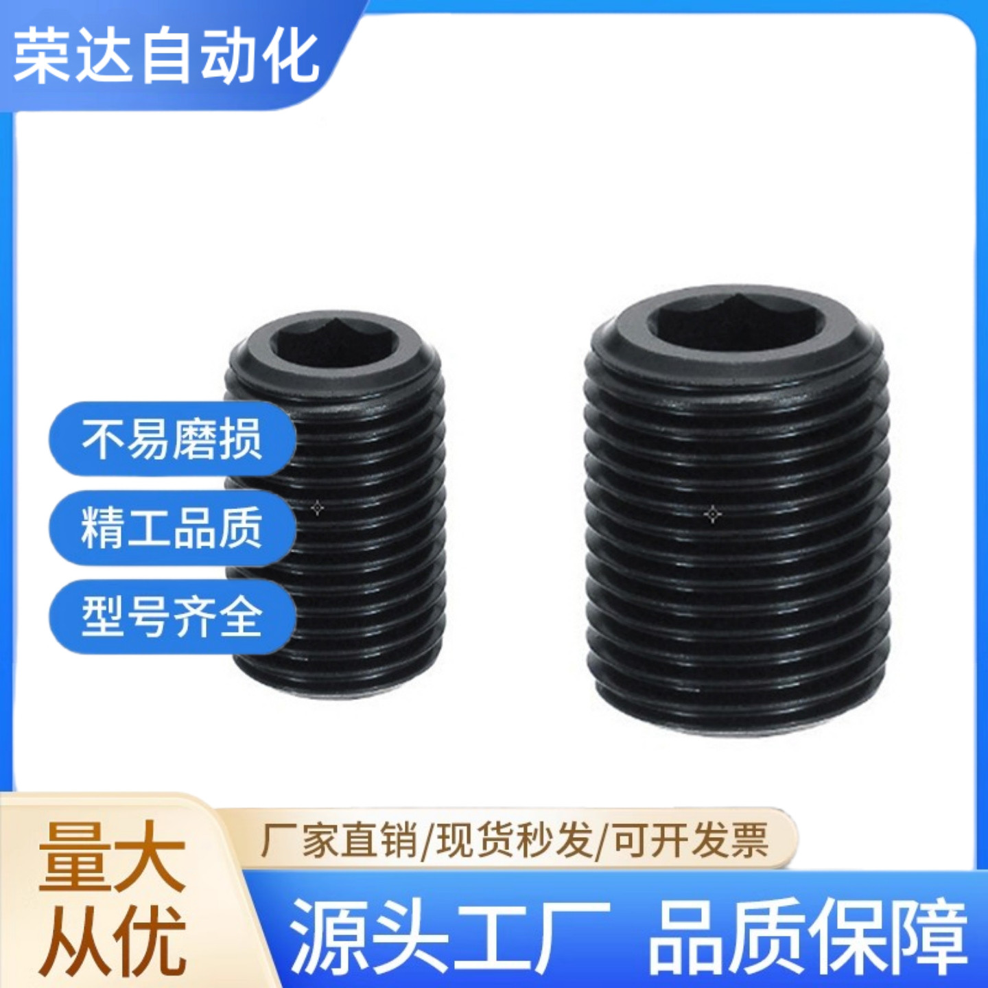 304不锈钢调整螺丝 LVWS12/M16/M20/M24/M30调平螺栓细牙型PAF03