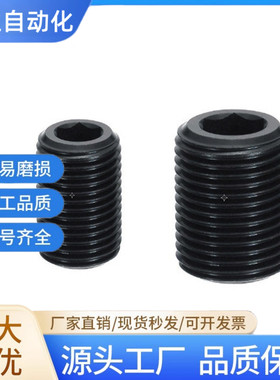 304不锈钢调整螺丝 LVWS12/M16/M20/M24/M30调平螺栓细牙型PAF03